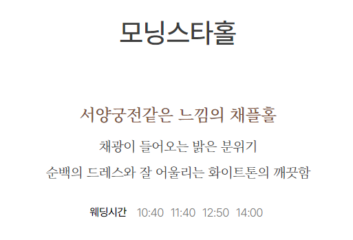 모닝스타주 이미지