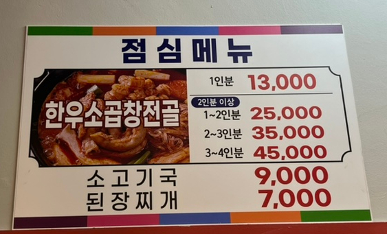 대구반야월막창다대포점 이미지
