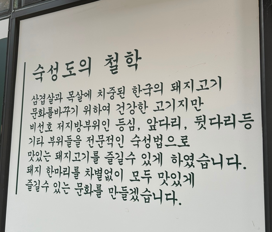 숙성도첨단별관 이미지