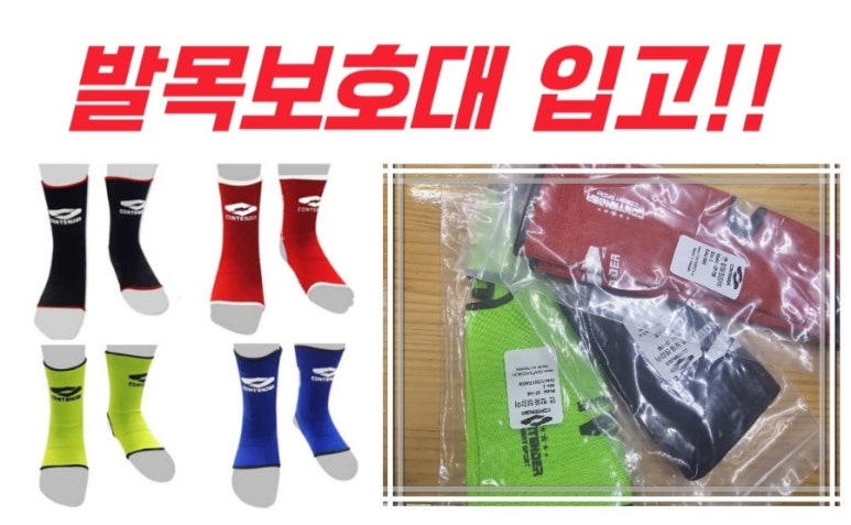 지영미트 이미지