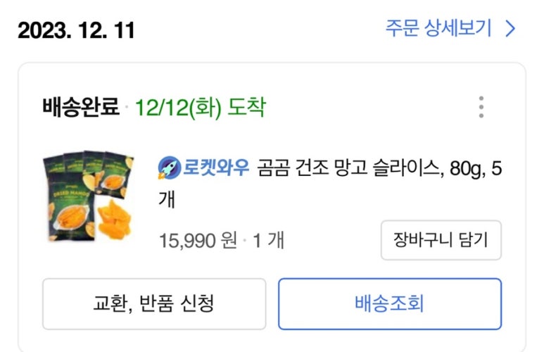 그린팟 이미지