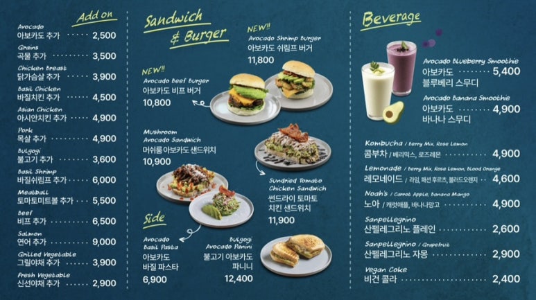 알라보 남대문 그랜드센트럴점 이미지