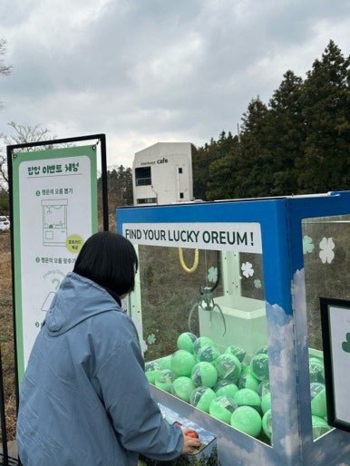 송당팜 이미지