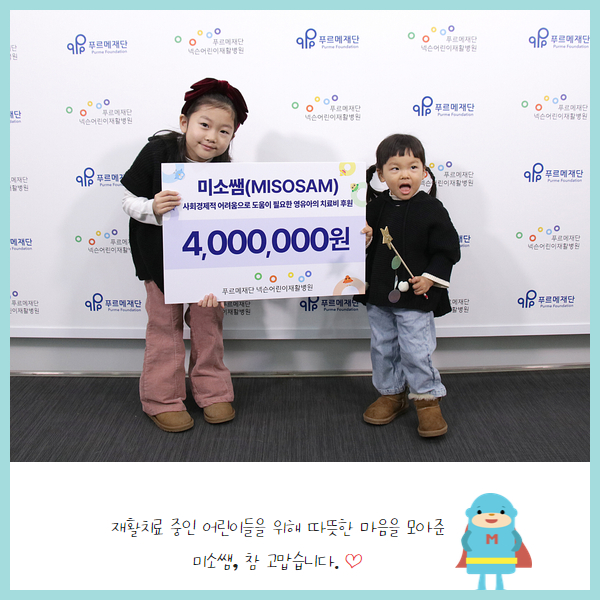미소모아판매 이미지