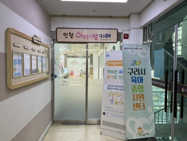 아이러브아이센터 이미지