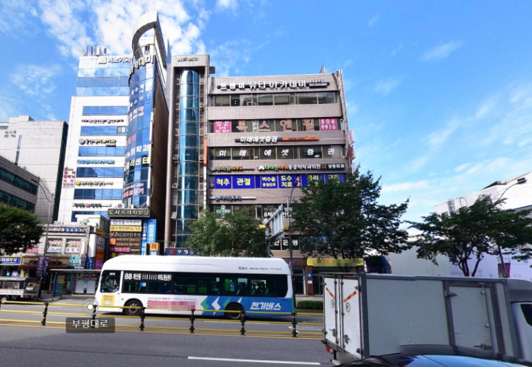 대지미용원 이미지