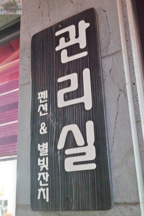 파주한옥펜션 이미지