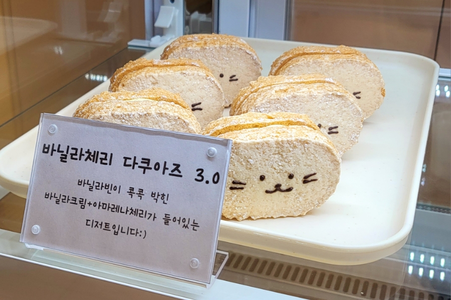 사랑담디저트 이미지