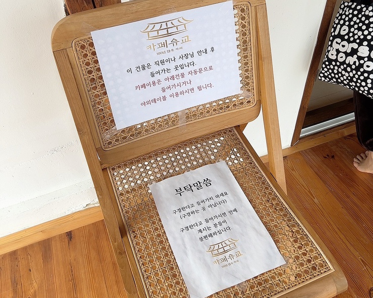 카페유교 이미지