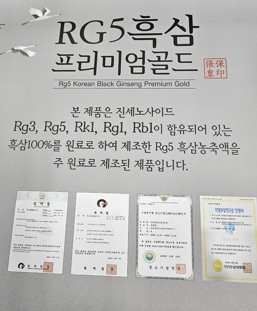 (주)장보고유통 이미지