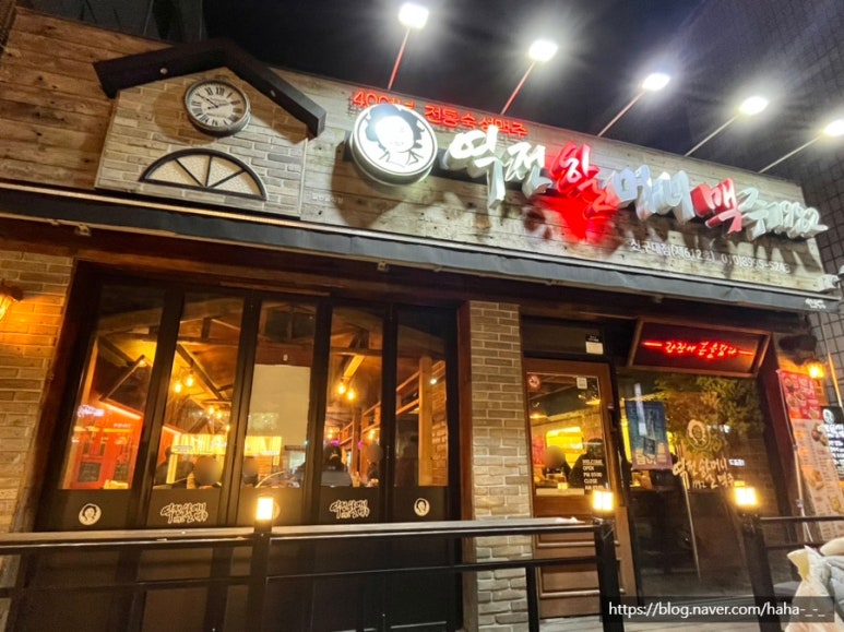 역전할머니맥주 신구대점 이미지