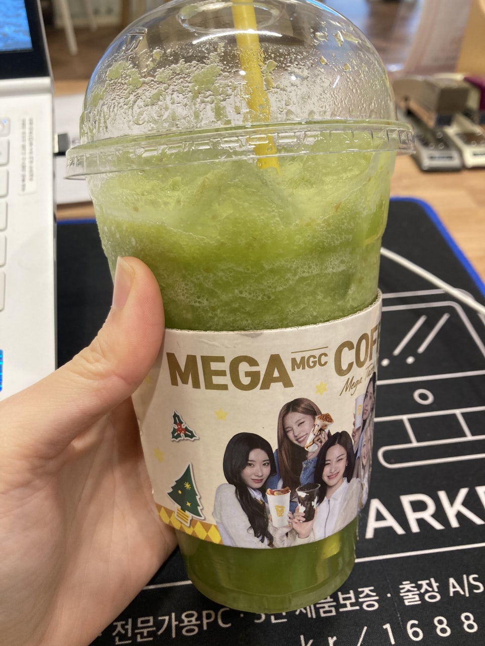 온오프그린 이미지