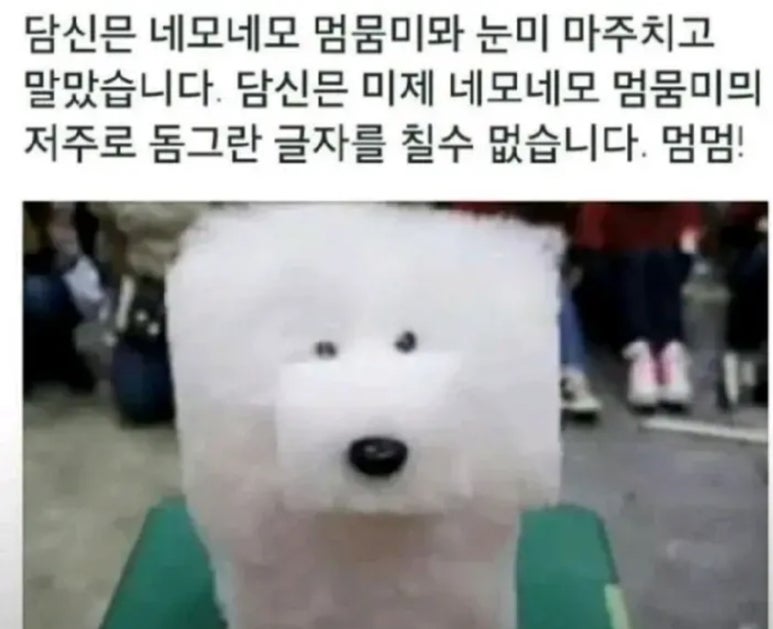 네모네모베이커리 이미지
