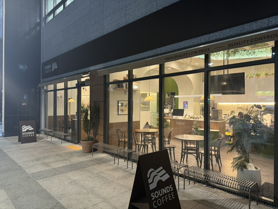 사운즈커피 죽전점 이미지