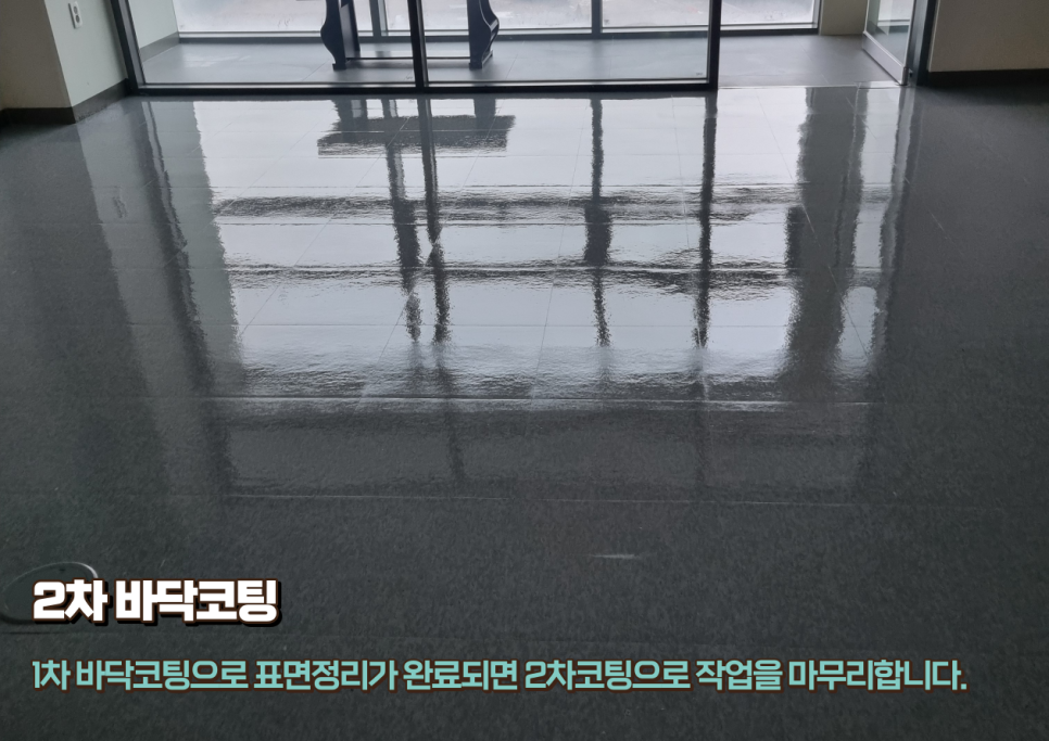 청소자리영종점 이미지