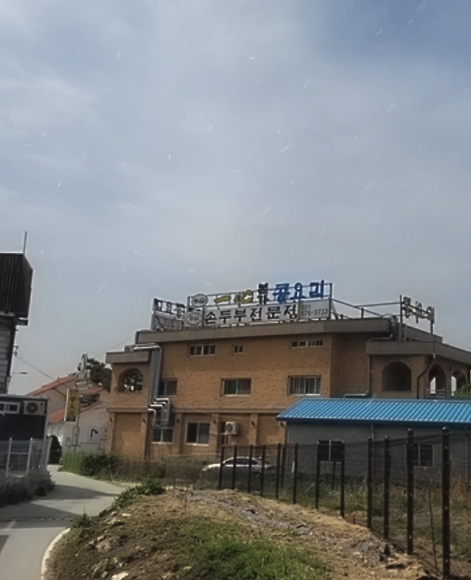 요리다김요리 이미지