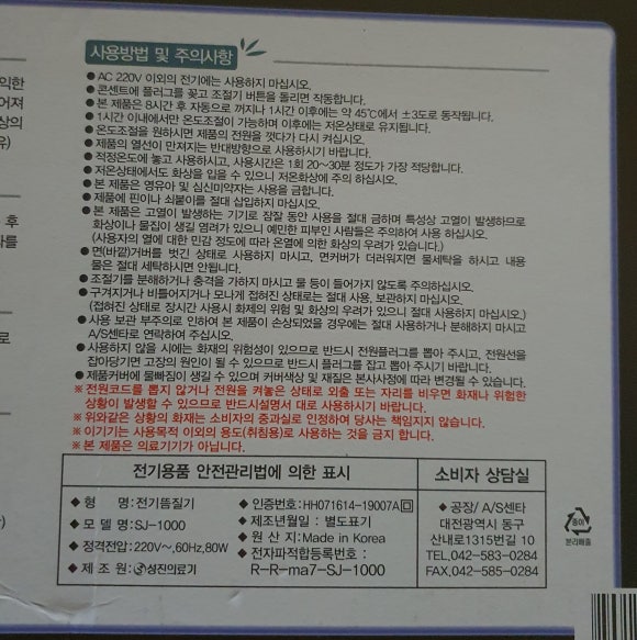 성진컴퓨터 이미지