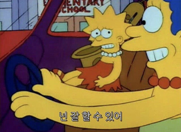 씽긋 이미지