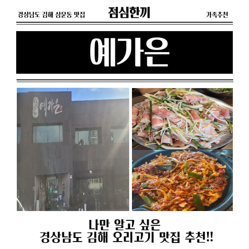 예가은 이미지