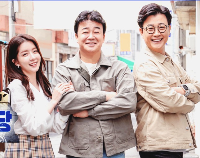 골목식당 이미지