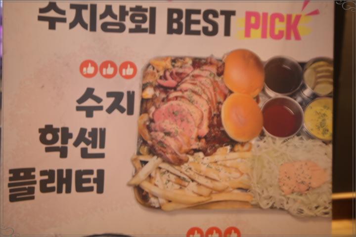 안주상회 이미지