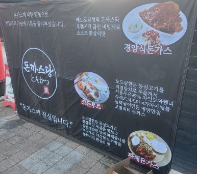 냉면당 이미지