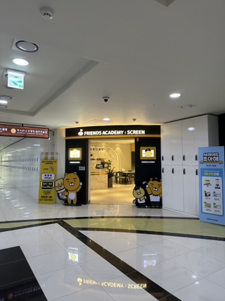 도농 애시앙스포츠센터 이미지