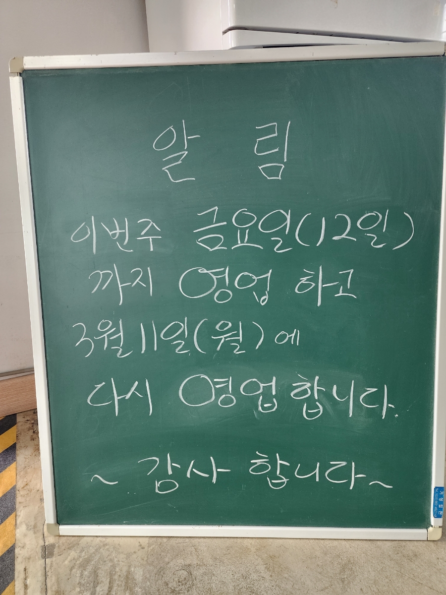 알천냉면 이미지