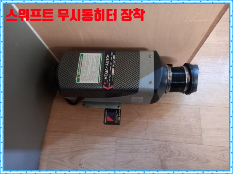 에이스카라반 이미지