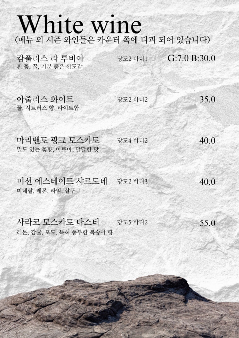 카페스톤 이미지