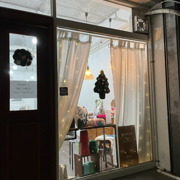 플러피코코 이미지
