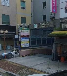꿀잼키즈룸 첨단2지구점 이미지