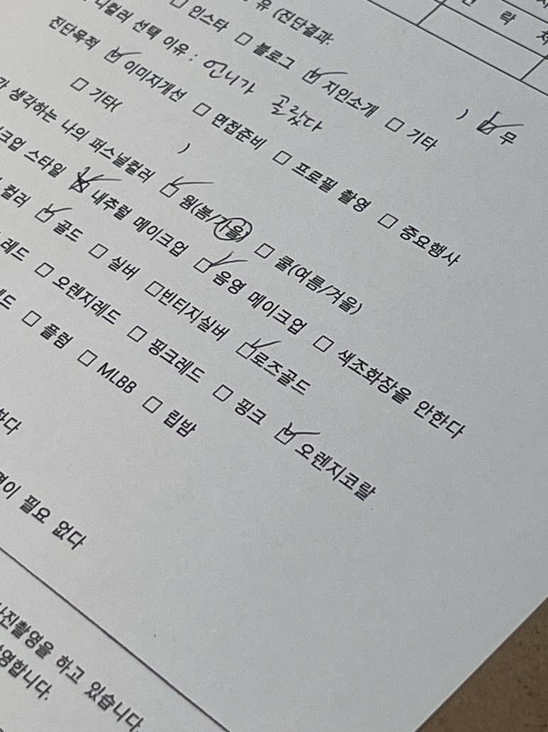 누니컬러스튜디오 이미지