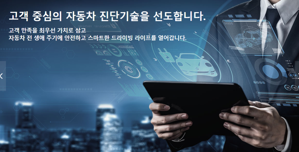 주식회사 지아이티 이미지