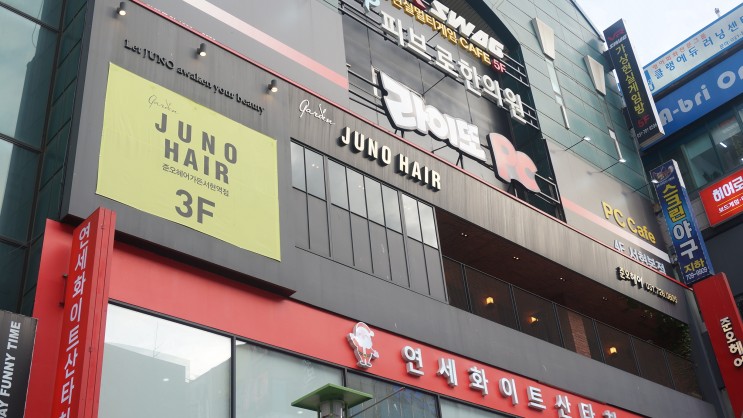 가든미용실 이미지