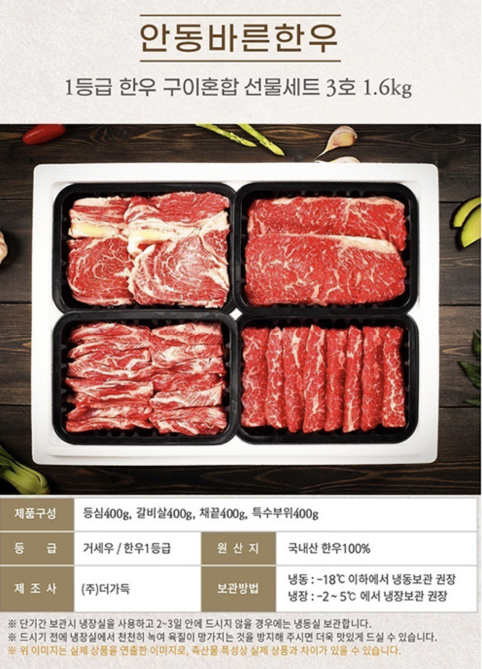한우9;900 이미지