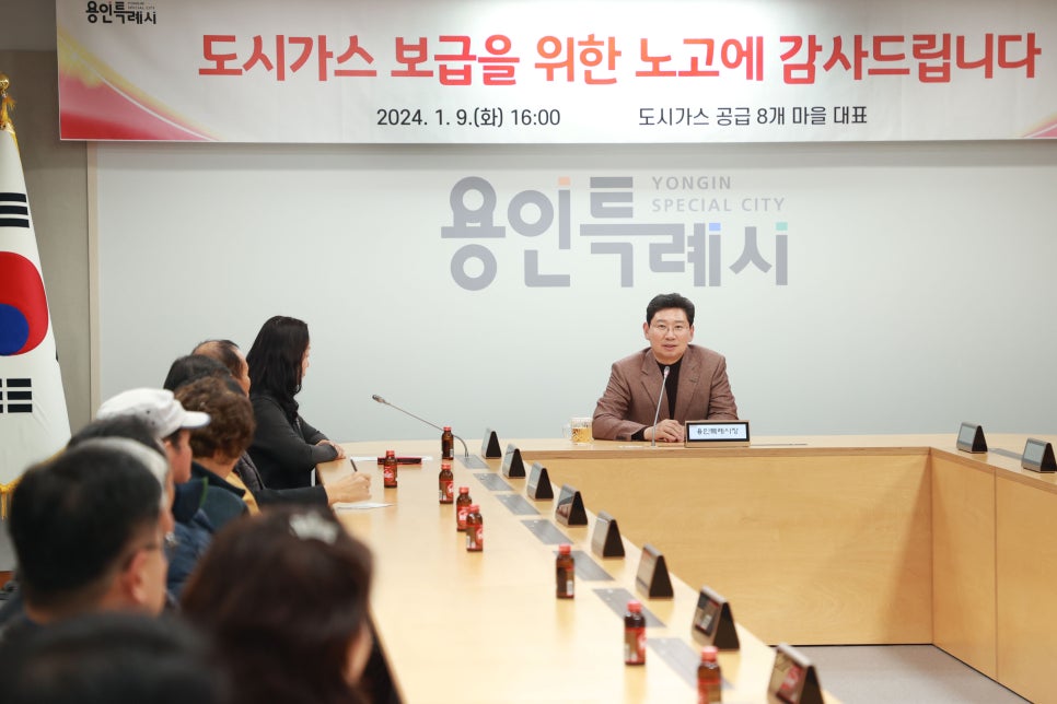 남사가스 이미지