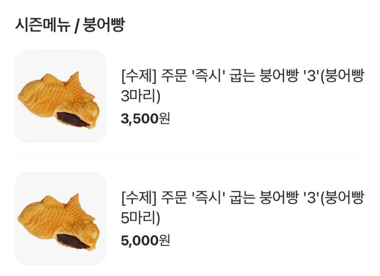 트리플에이커피검단 이미지