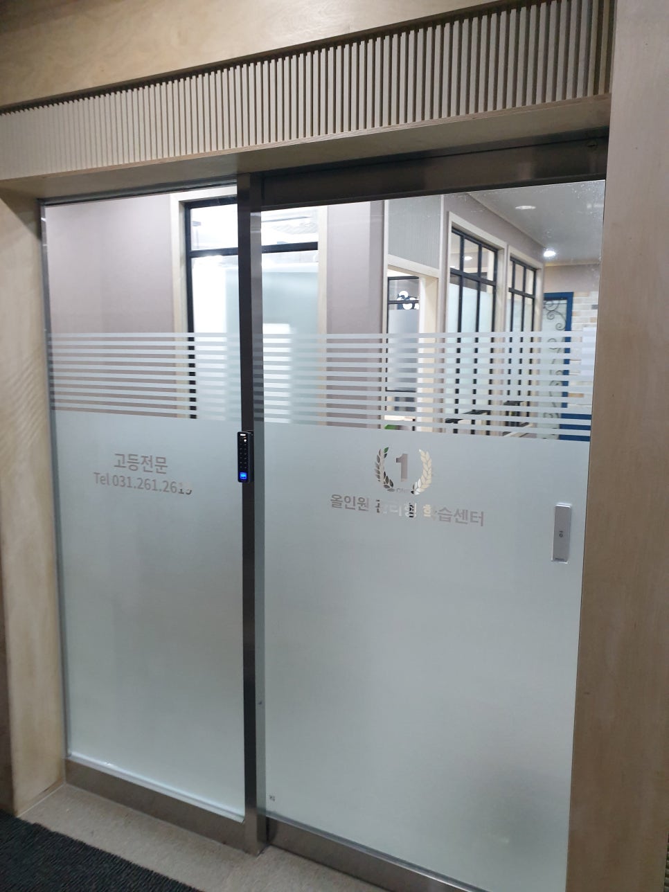 아크릴미성 이미지