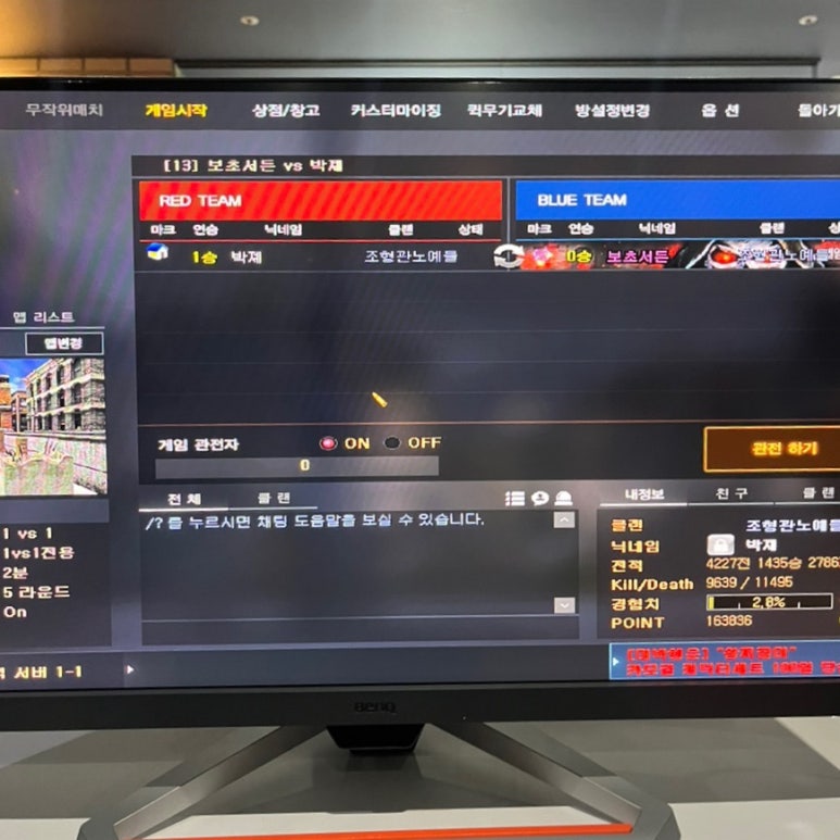 비오비피씨방 이미지