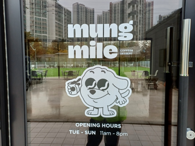 멍마일 이미지