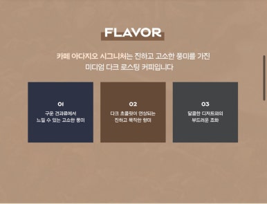 파리바게뜨양주 이미지