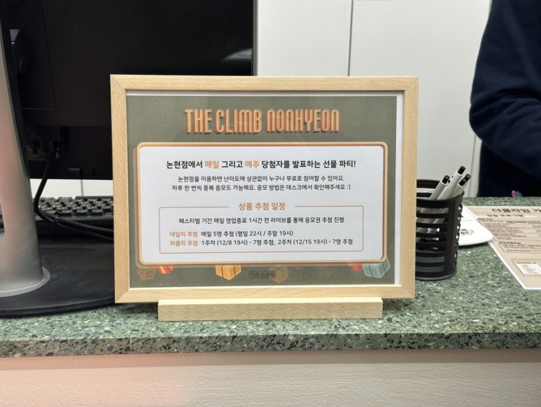 대한논현지점 이미지