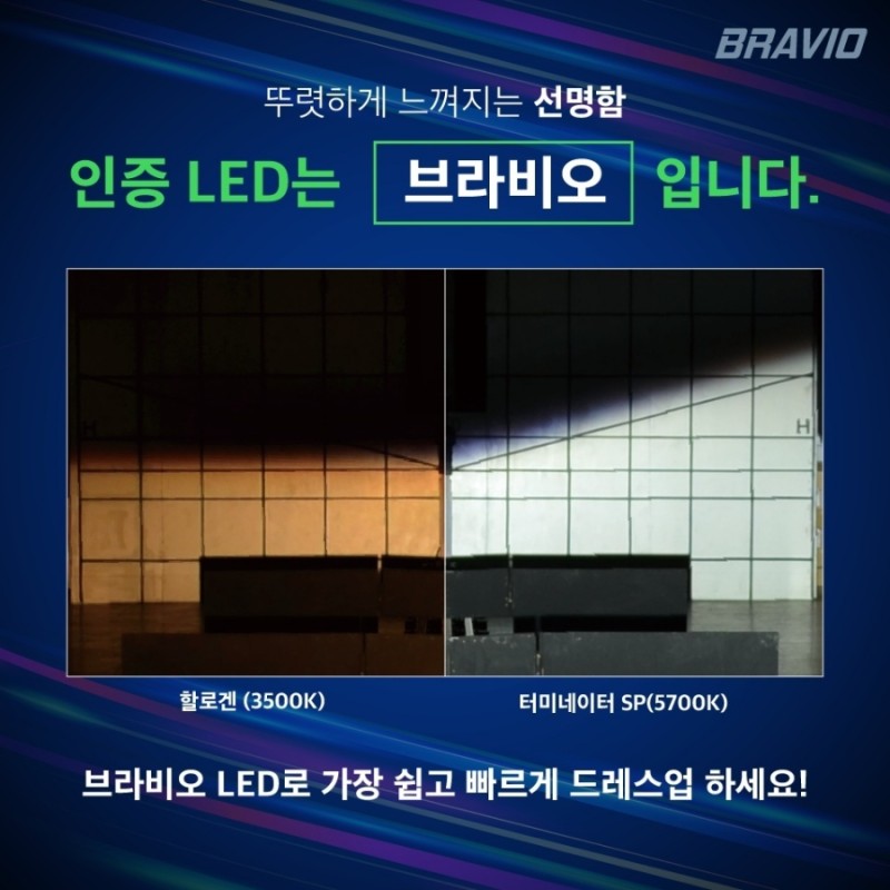 양산1등중고타이어 이미지
