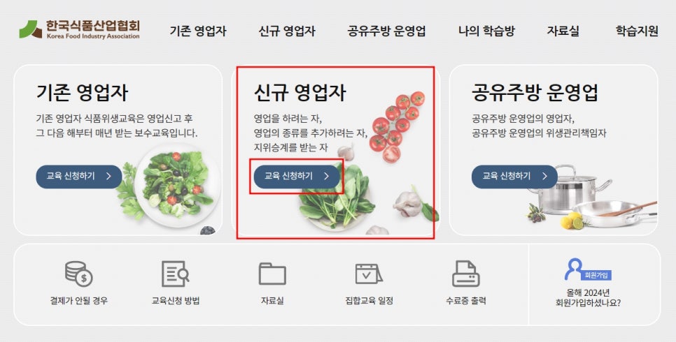 이수식품 이미지
