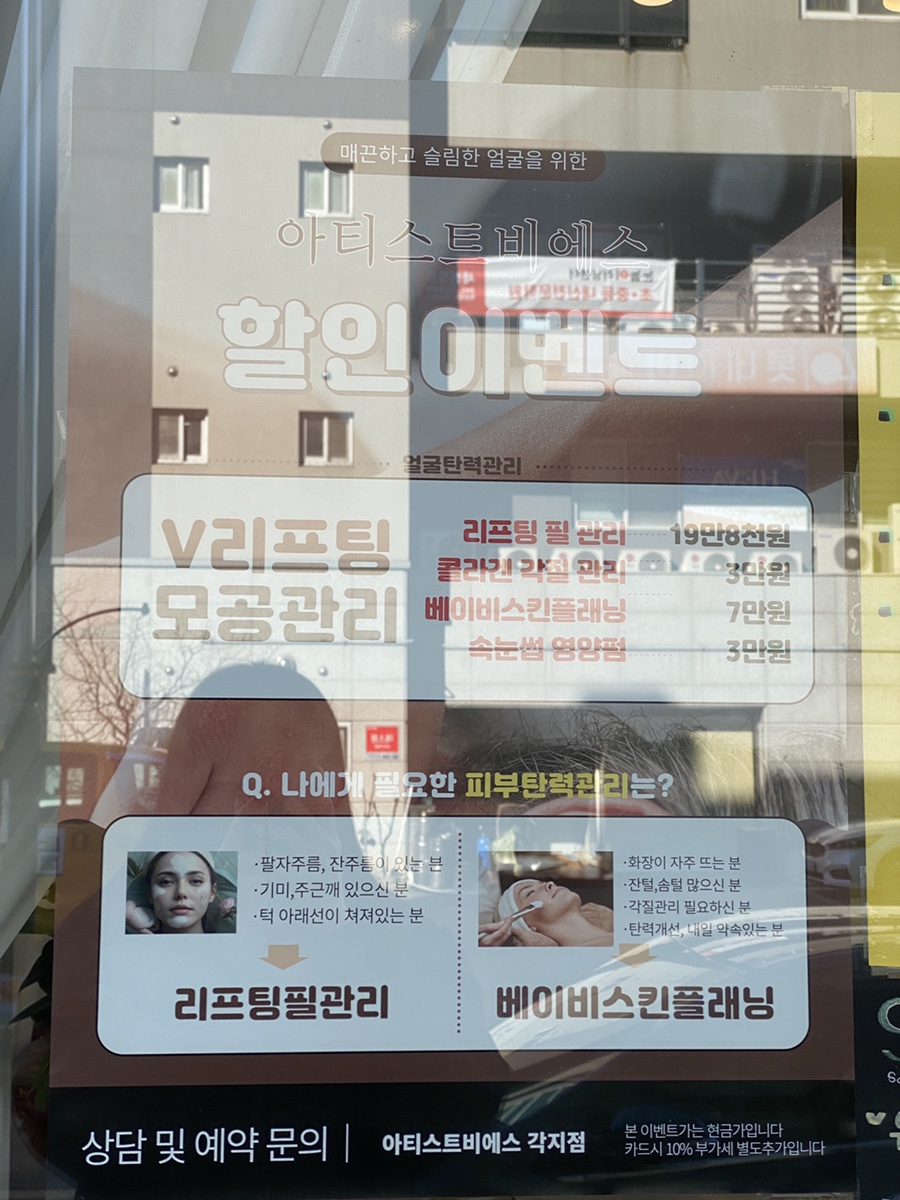 비에스환경관리 이미지