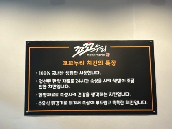 꼬꼬누리 이미지
