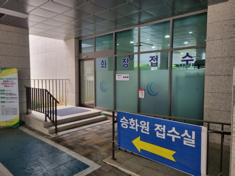나비상조 이미지