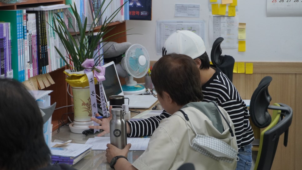 재수전문제일학원 이미지
