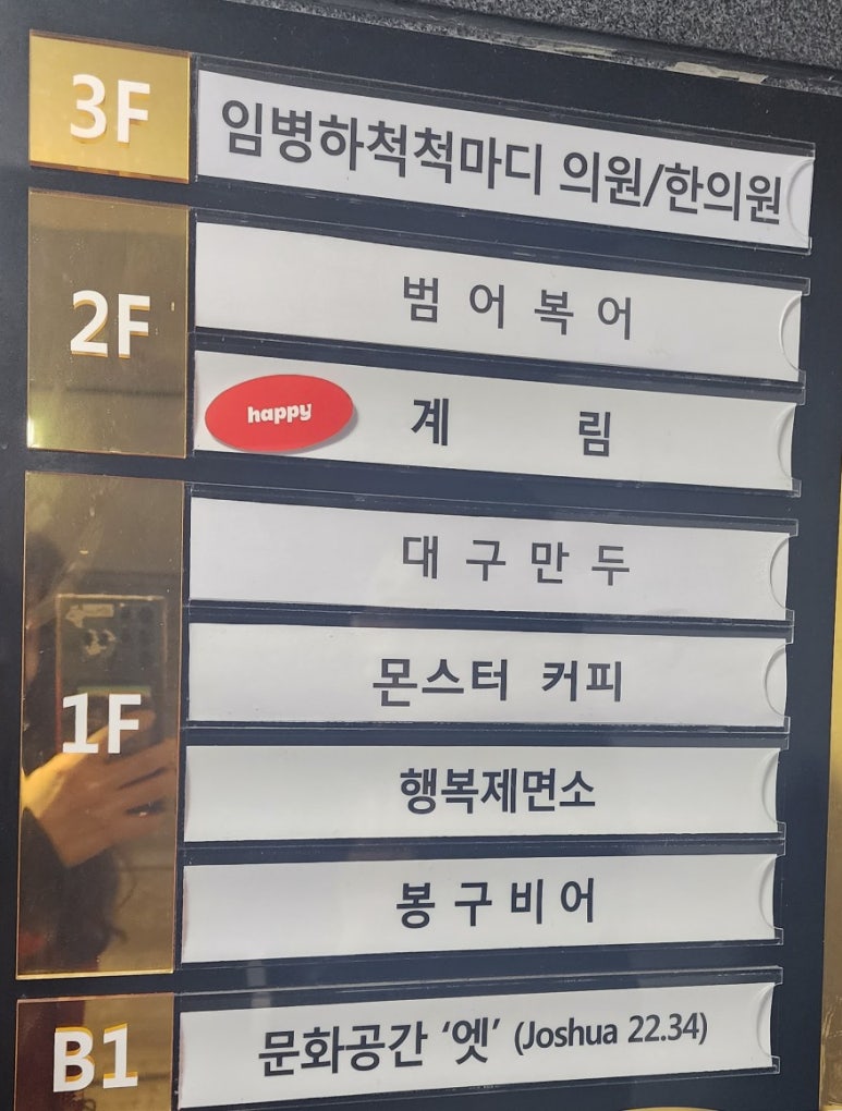 범어복어 이미지